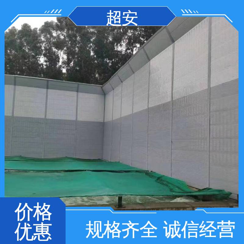 超安 工地隔音围挡厂家 技术处理 防止生锈 装点环境