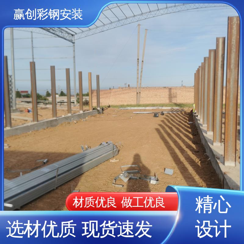 抗冲击 抗积雪 可拆卸式料仓挡墙 结实耐用 拆装简单 赢创