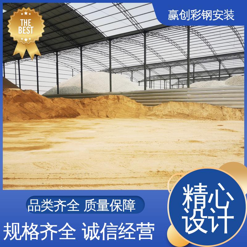  建筑工地屋顶 一站式服务 重量轻 搅拌站料仓料堆挡墙 赢创