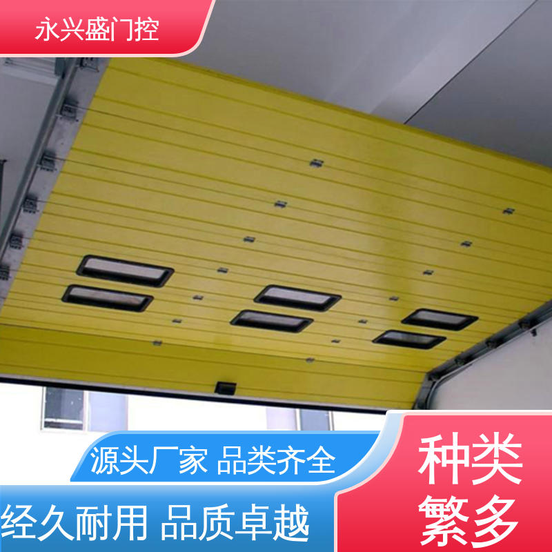 工艺细致 匠心打造 工业电动提升门 规模完善 永兴盛门控