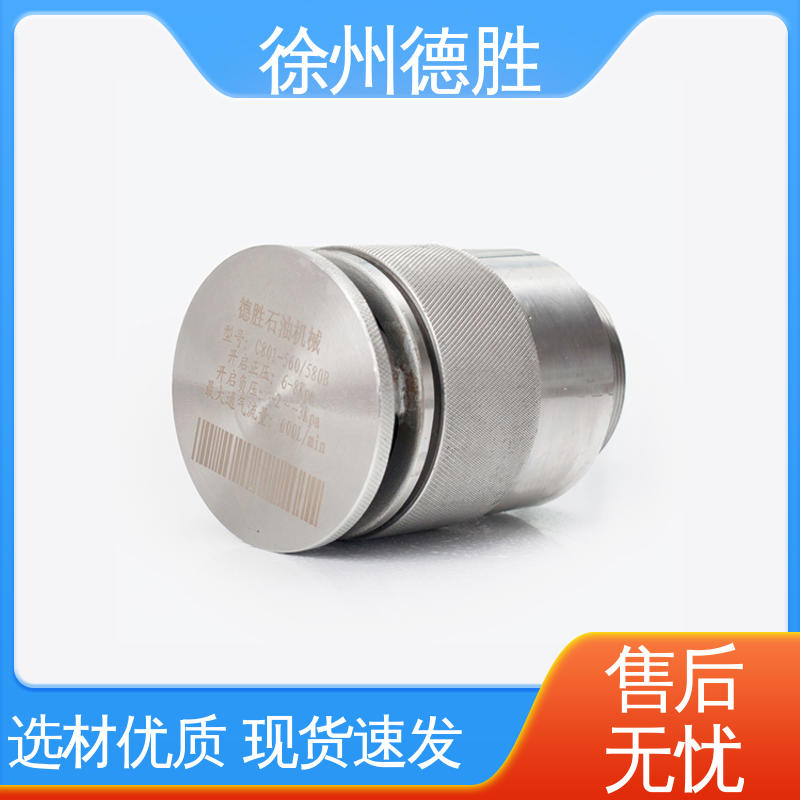 德胜 椭圆人孔盖 呼吸阀 罐车配件 品种多样 保质保量