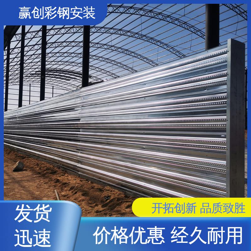 赢创 建筑工地屋顶 操作方便 稳定性好 楼承板挡墙