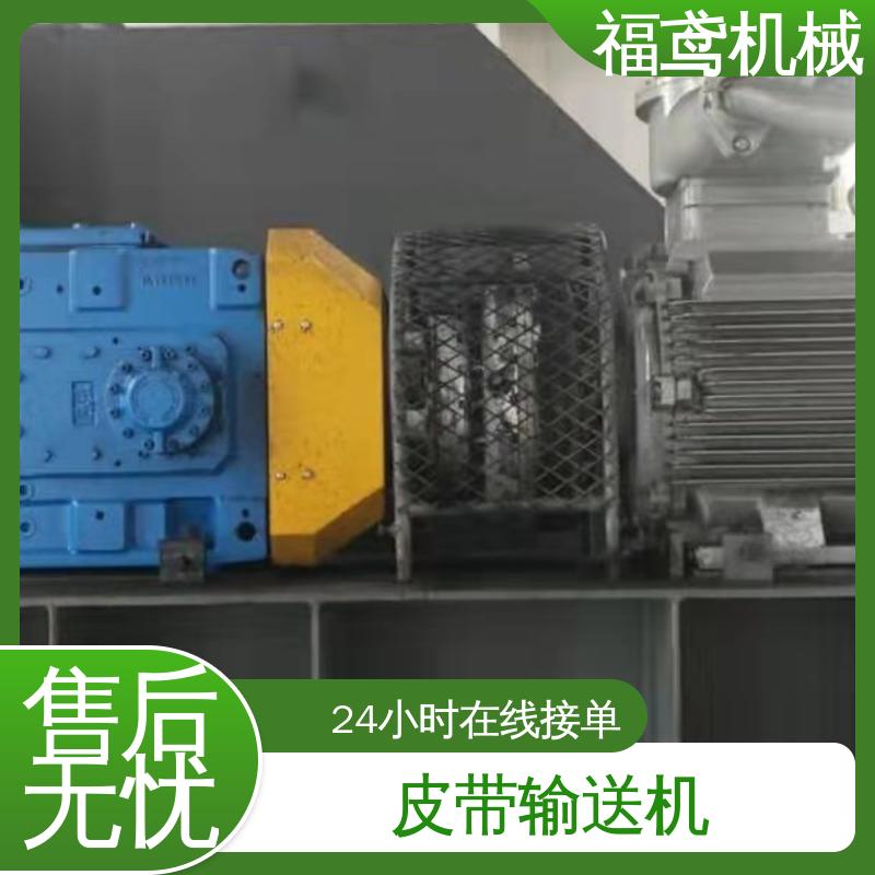福鸢机械 食品 DJ型皮带输送机 适用上料 按需定制 一站式服务