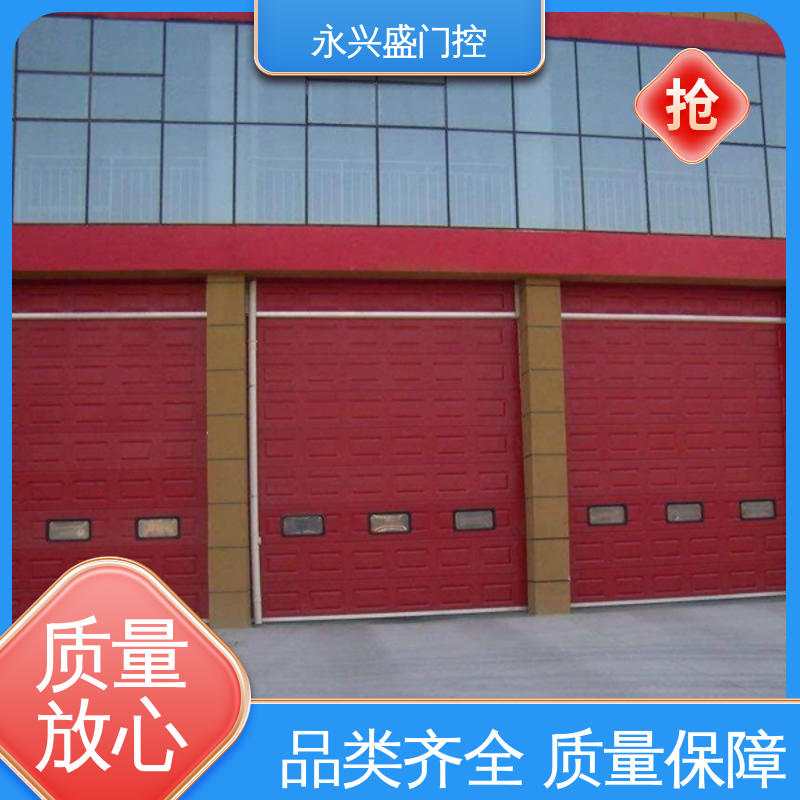 永兴盛门控 经久耐用 选材精致 精心设计 电动提升门