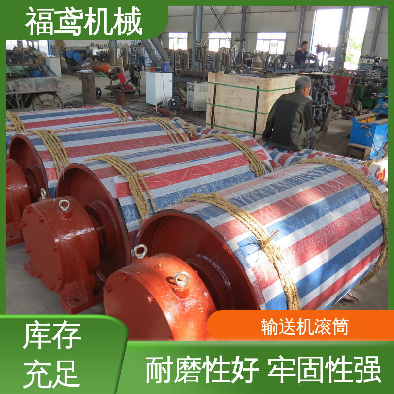 福鸢机械 给煤机滚筒 操作简单 使用寿命长 支持定制 按需供应