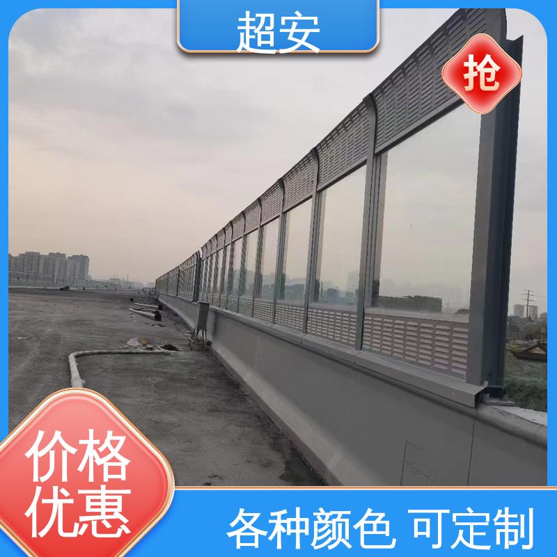 超安 长期供应 厂区隔音墙 真材实料 耐磨损 美化城市