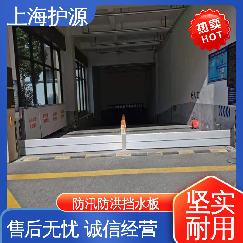 上 海护源 水电站 防洪闸门 密封性好 阻挡耐冲击力强 施工方便 省时省力