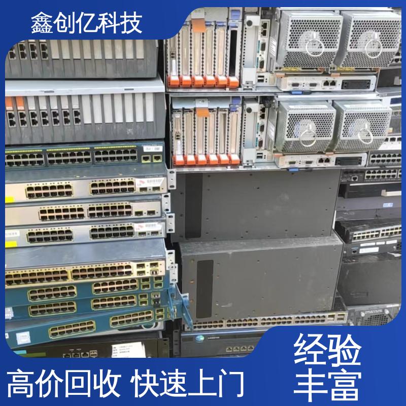 不限型号 上门提货 快捷服务 百兆交换机回收 鑫创亿
