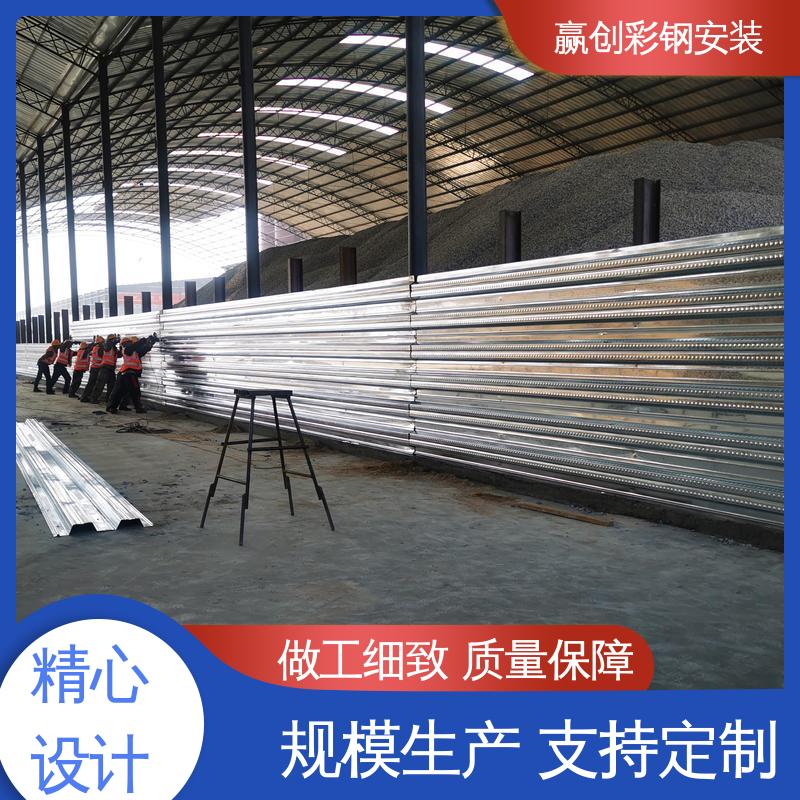 搅拌站料堆挡墙 防火性能良好 混凝土材质 赢创