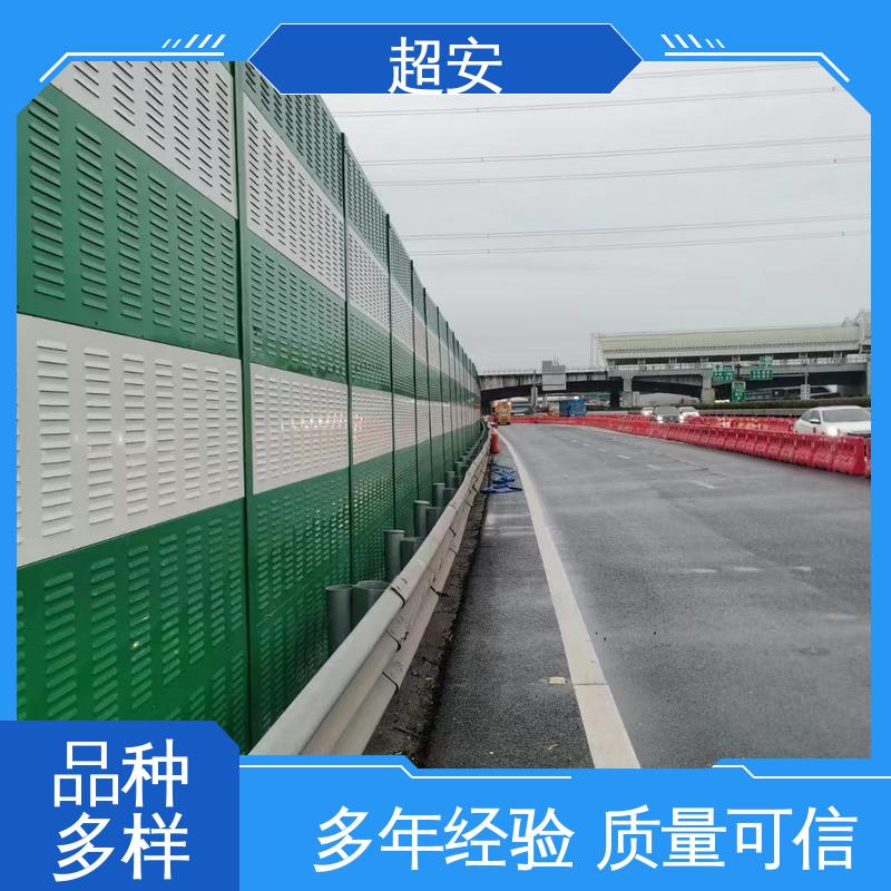 超安 公路隔音墙有效果吗 降低噪声污染 经久耐用