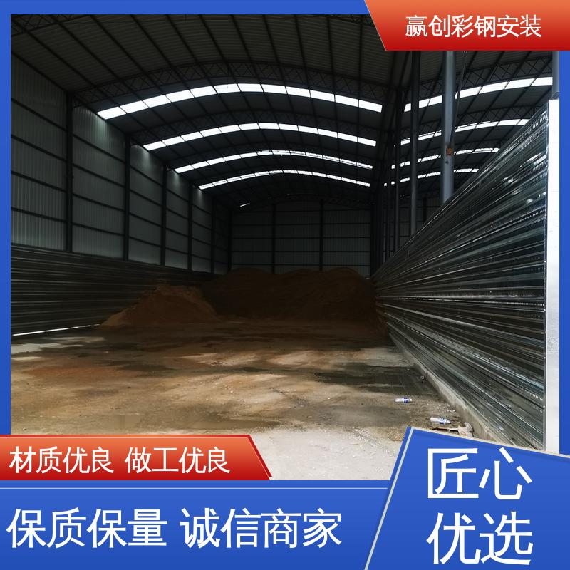 赢创 一站式服务 重量轻 搅拌站料仓料堆挡墙 建筑工地屋顶