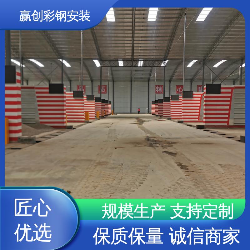 操作方便 稳定性好 抗冲击 抗积雪 可拆卸式料仓挡墙 赢创