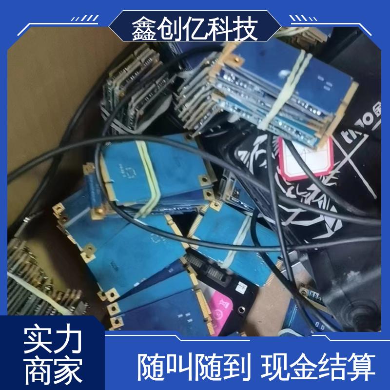 随约随到 减少污染 收购再利用 华三交换机回收 鑫创亿