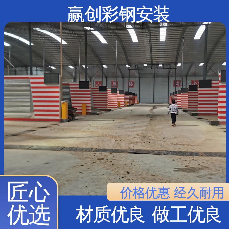 赢创 大量供应 加粗加厚 波纹板挡墙 混凝土材质