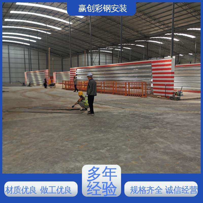 墙面装饰 操作方便 稳定性好 可拆卸式料仓挡墙 赢创