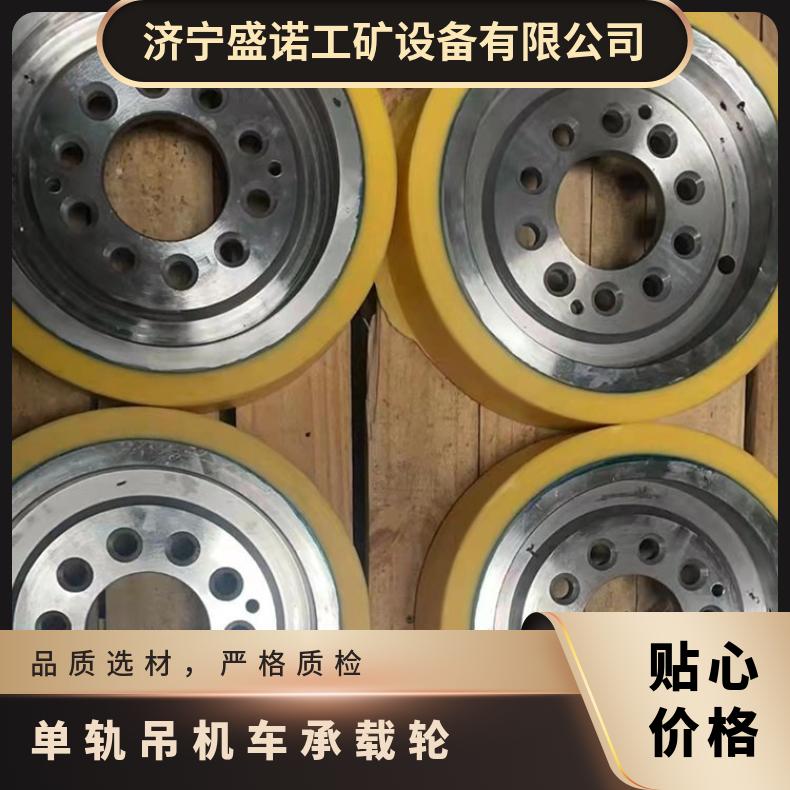 轨吊驱动轮 摩擦轮 气动单轨吊包胶轮 NDI聚氨酯承载轮