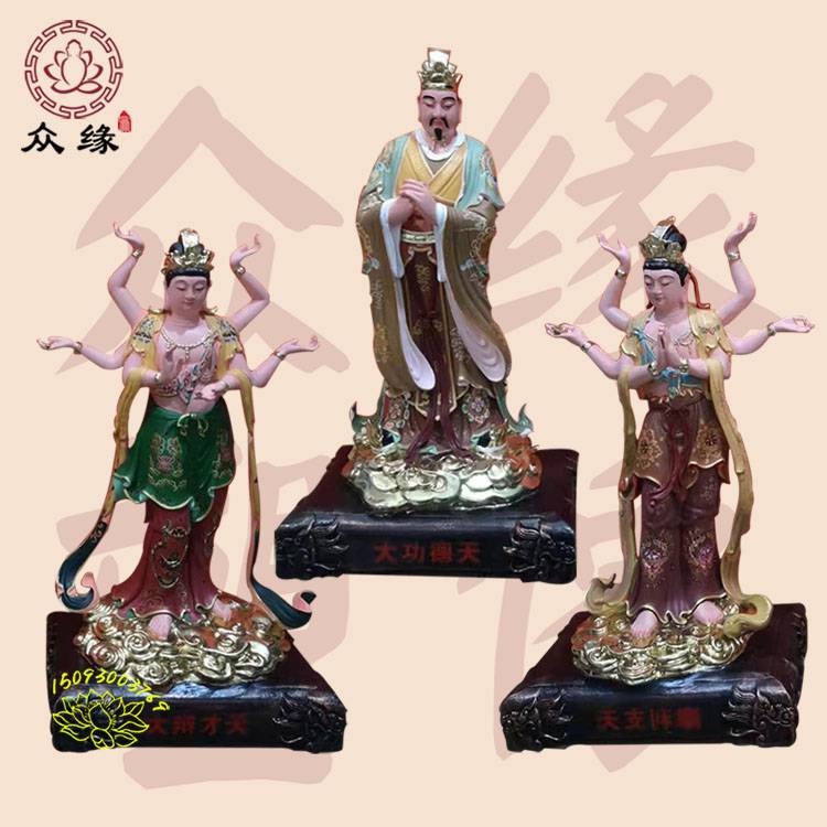 哼哈二将 护法神将 二十四诸天 三世佛佛像 玻璃钢神像定制