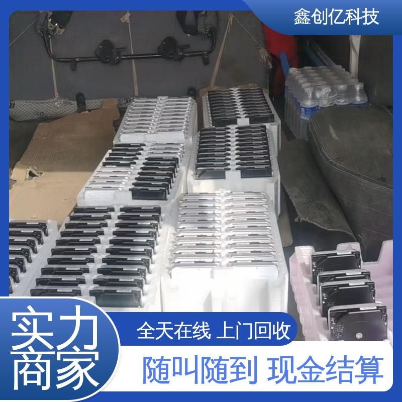 鑫创亿 灵活多样化 申瓯交换机回收 解决工厂库存 快速响应
