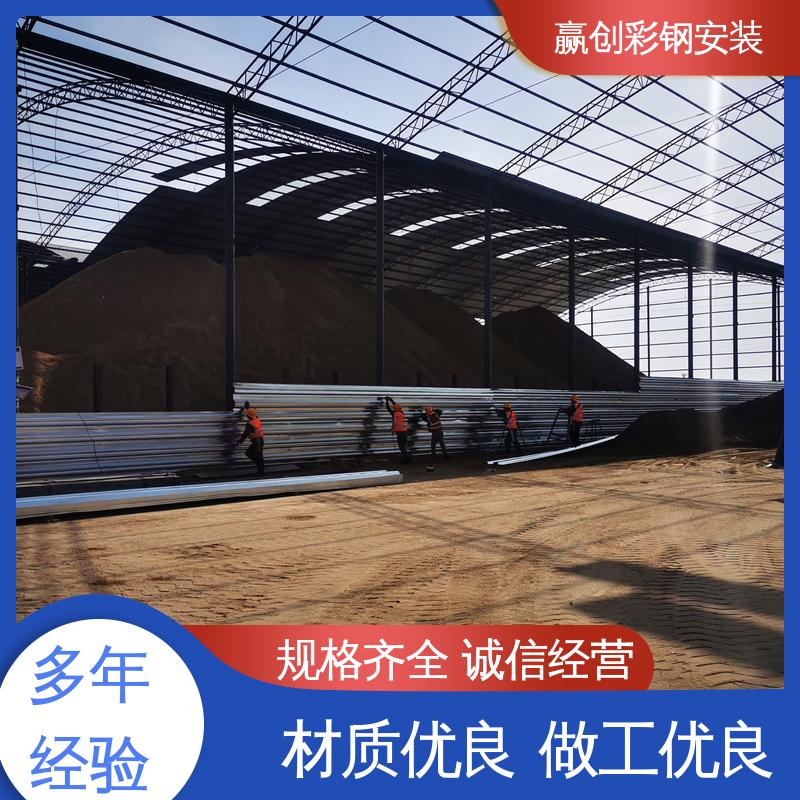  抗冲击 抗积雪 结实耐用 拆装简单 料仓挡墙 赢创