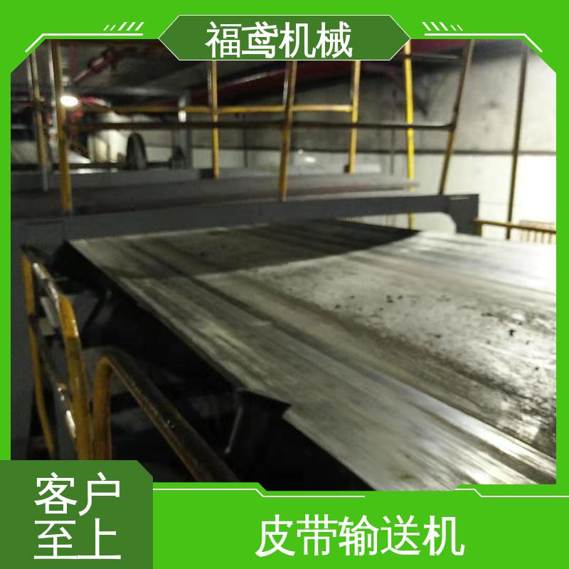 福鸢机械 食品 移动式皮带机 功率2.2kw 按需定制 一站式服务
