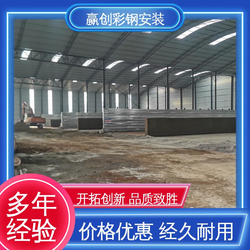 赢创 防火性能良好 建筑工地屋顶 可拆卸式料仓挡墙