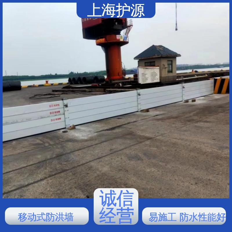 上 海护源 建筑工地 出入口挡水板 库存充足 源头厂家
