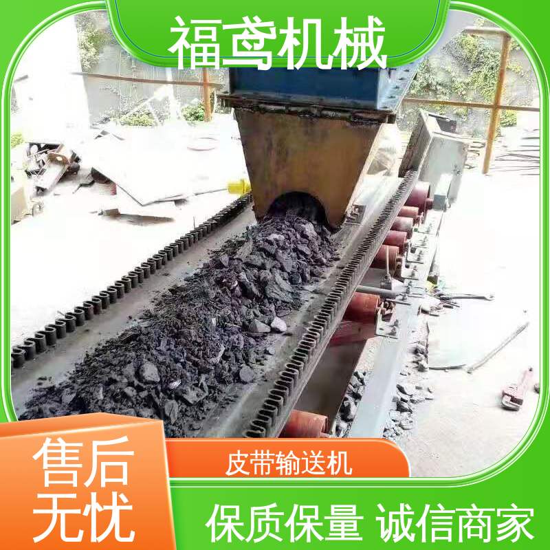 福鸢机械 升降皮带输送机 辊经10.8cm 性价比高 24小时在线接单