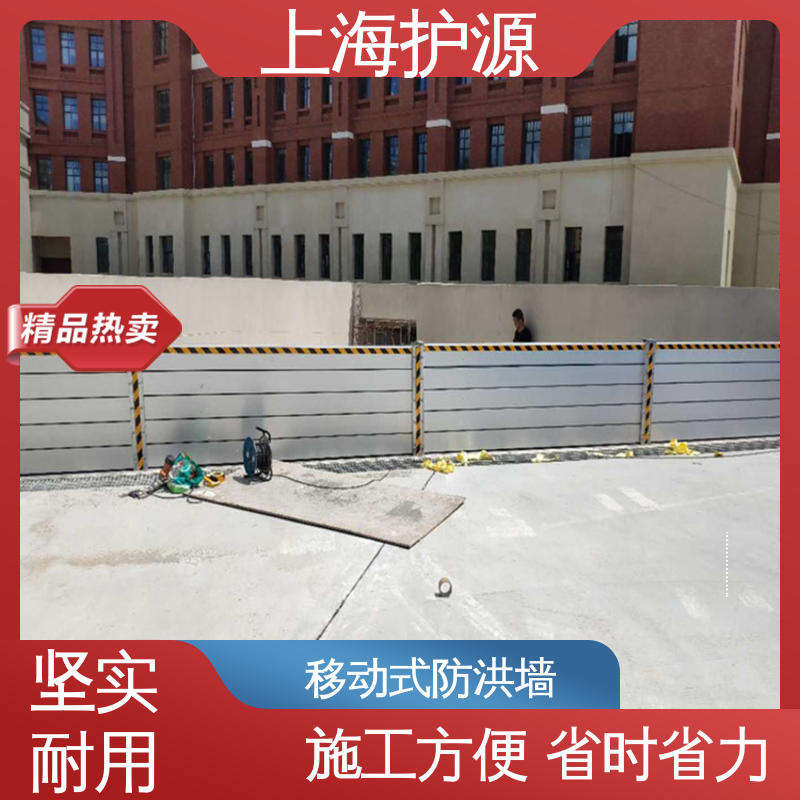 上 海护源 水电站 地铁口挡水板 银色 支持定制 性价比高 24小时在线接单
