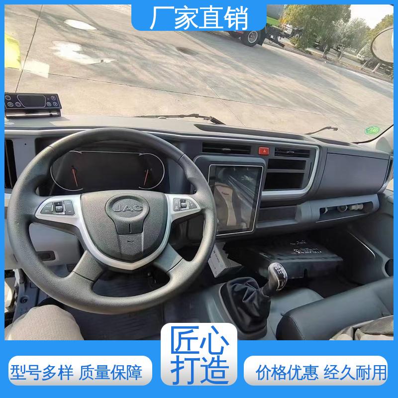 江淮骏玲V5 蔬菜水果肉类运输车 经久耐用保温效果好 小型冷藏厢式车