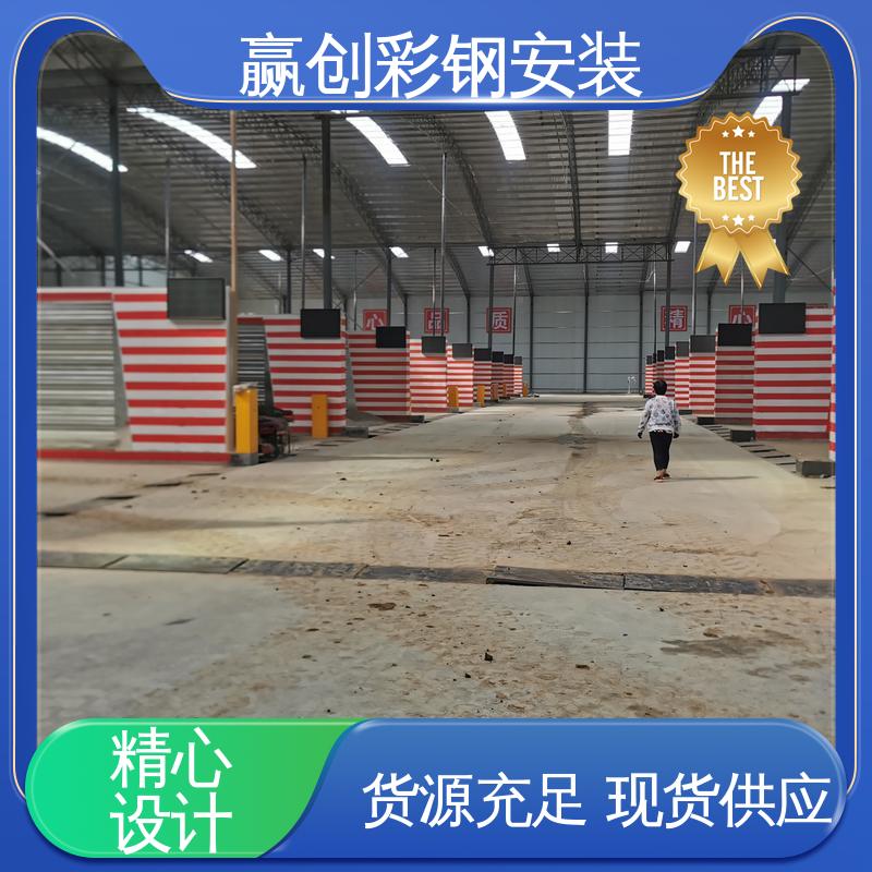 操作方便 稳定性好 抗冲击 抗积雪 料仓挡墙 赢创