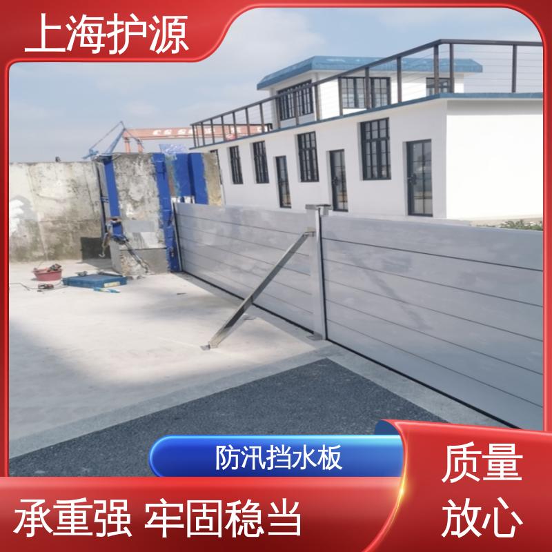 上 海护源 移动式防洪墙 银色 支持定制 应用广泛 源头供应