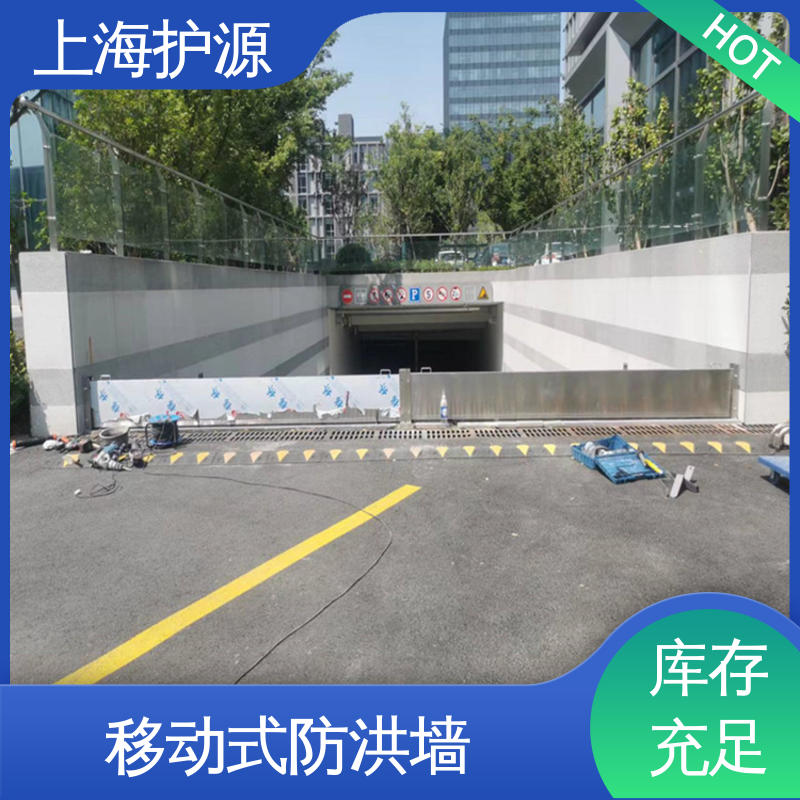 上 海护源 水电站 出入口挡水板 防水性能好 售后无忧 诚信经营
