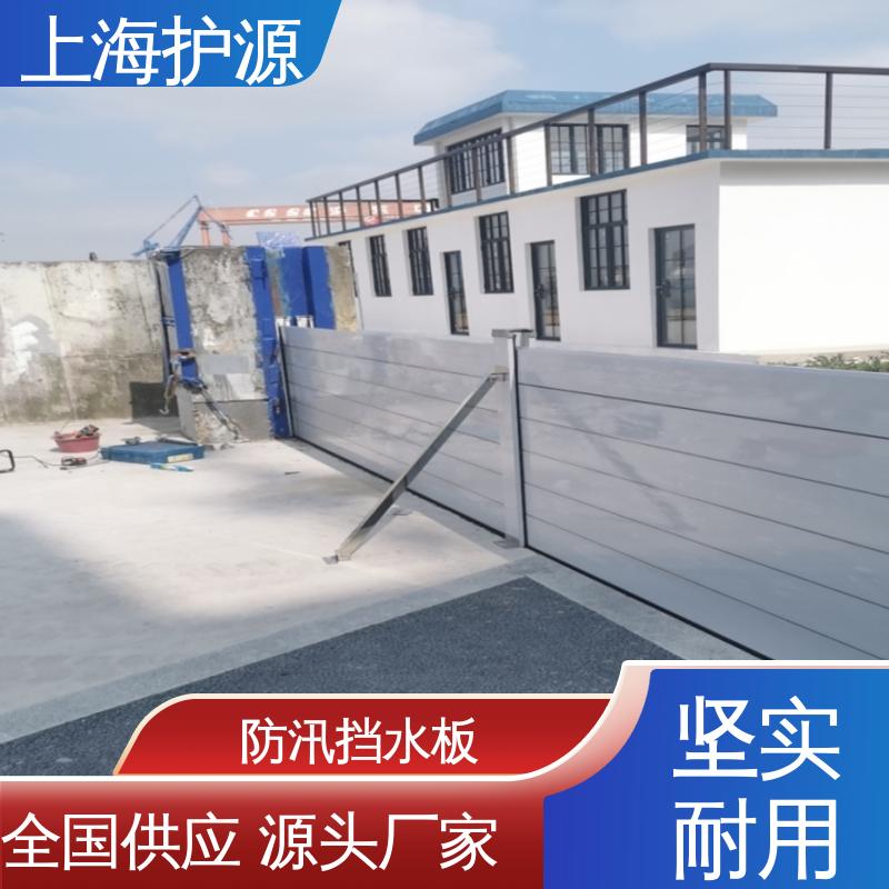 上 海护源 防洪闸门 叠加式安装 应用广泛 源头供应