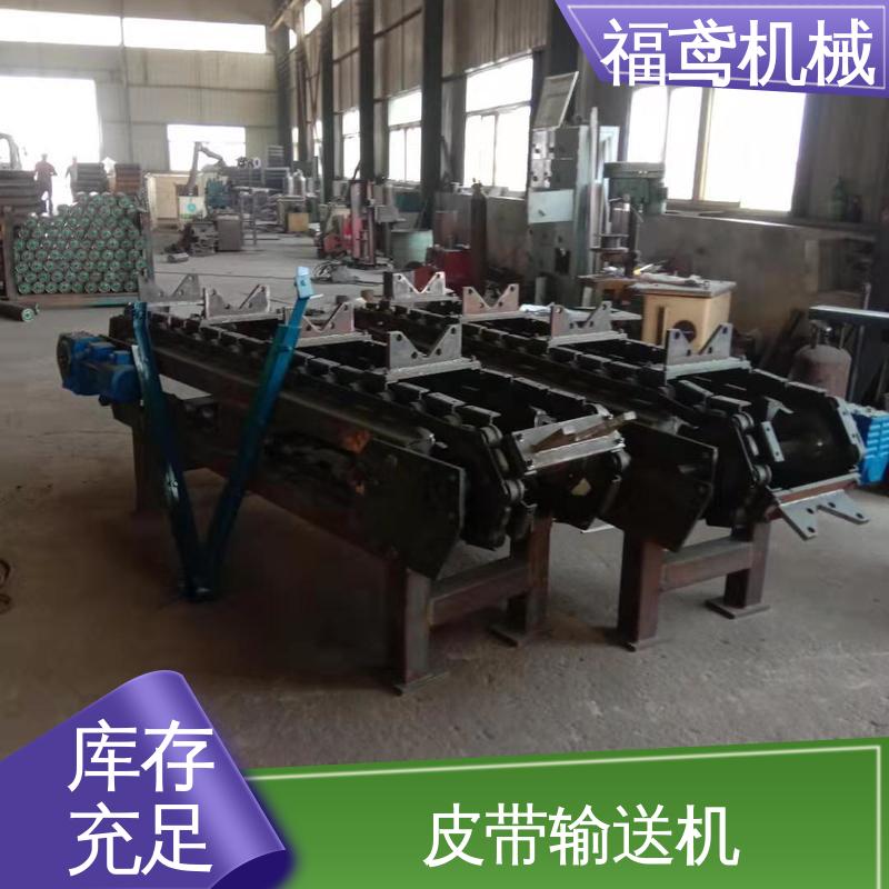 福鸢机械 加工车间 不锈钢皮带输送机 颜色齐全 结构简单 使用方便 