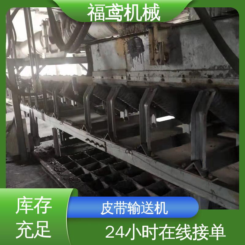福鸢机械 煤炭等 伸缩皮带输送机 厂家供应 支持定制