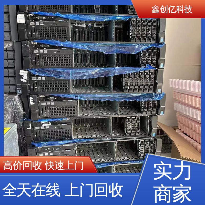 交换机回收 随约随到 万千客户的放心之选 鑫创亿