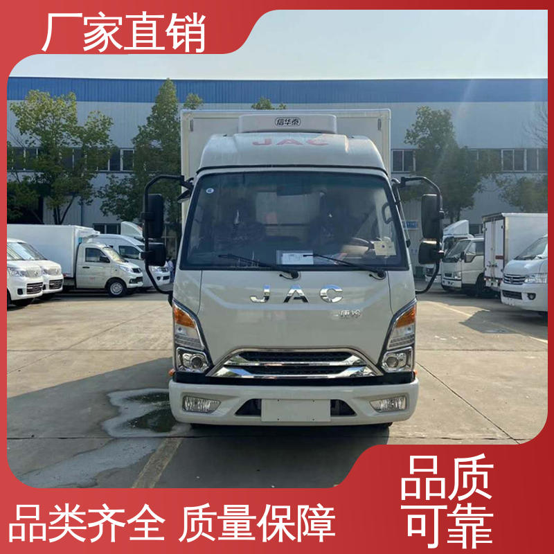 江淮骏玲V5 无害化冷冻车 肉钩冷藏车 经久耐用保温效果好