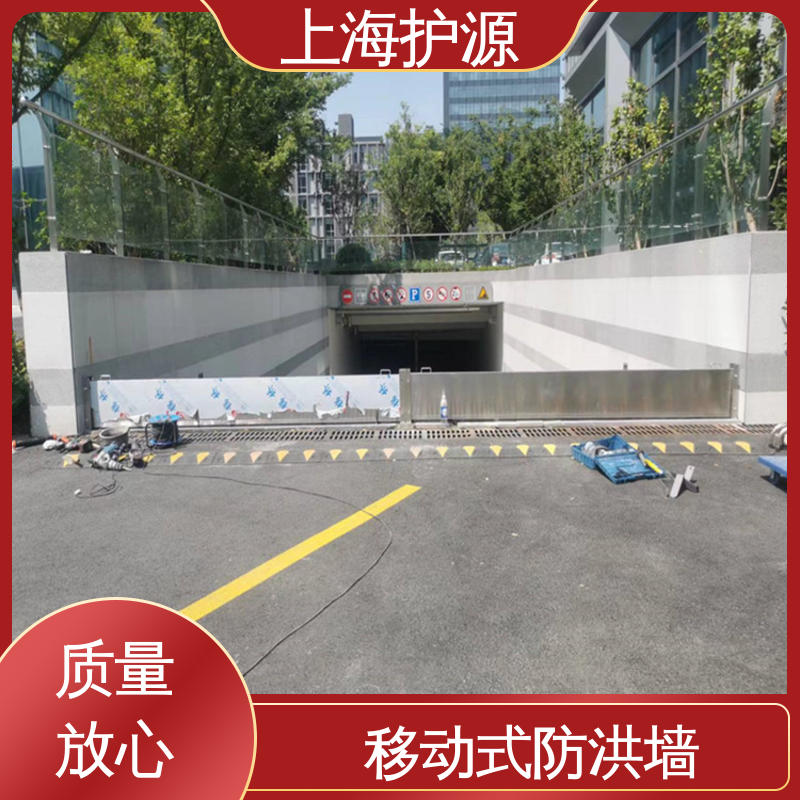 上 海护源 水电站 防汛挡水板 加厚板材 性能稳定 应用广泛 配送上门