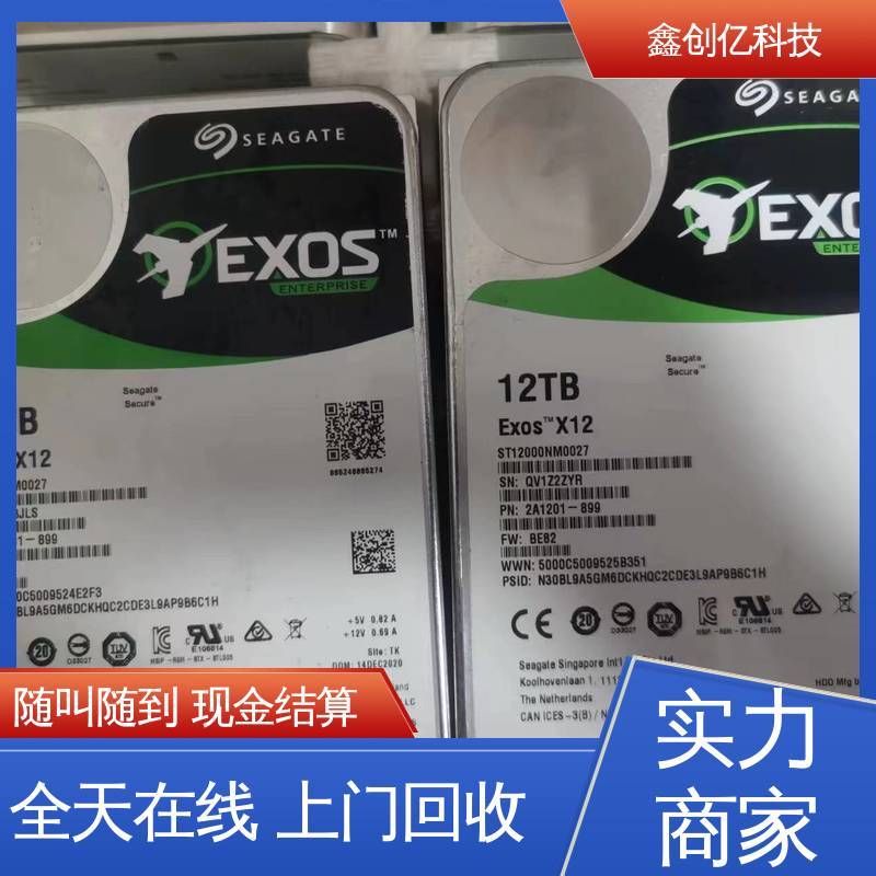 鑫创亿 灵活多样化 减少污染 收购再利用 思科交换机回收