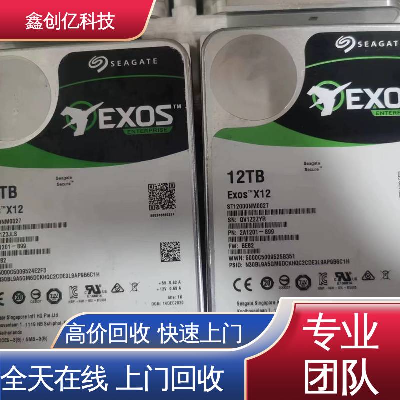 减少污染 收购再利用 灵活多样化 二手交换机回收 鑫创亿