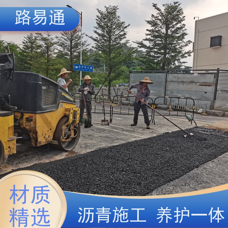 路易通 压路机施 工 柏 油路翻新 人工沥 青摊 铺 道路园区修 补工程