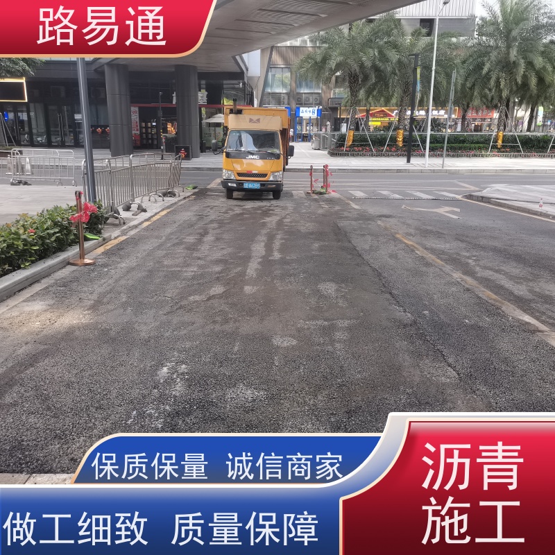 路易通 厂家设计 造价成本预算 沥青路施工 城市沥 青建设