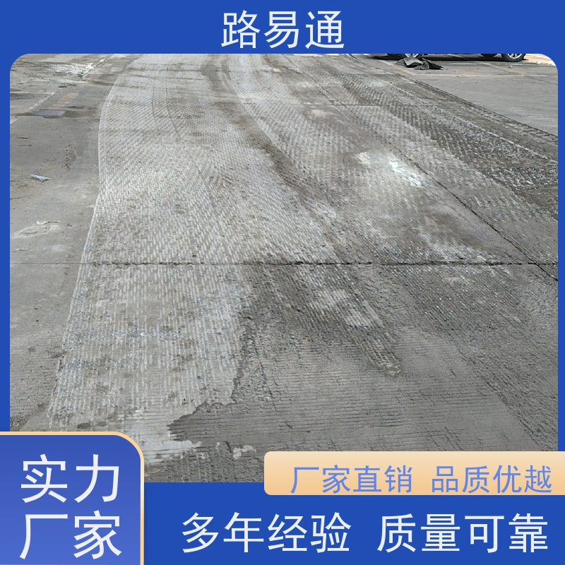 路易通 保质保量 24小时服务 改性沥 青铺设 路面修复