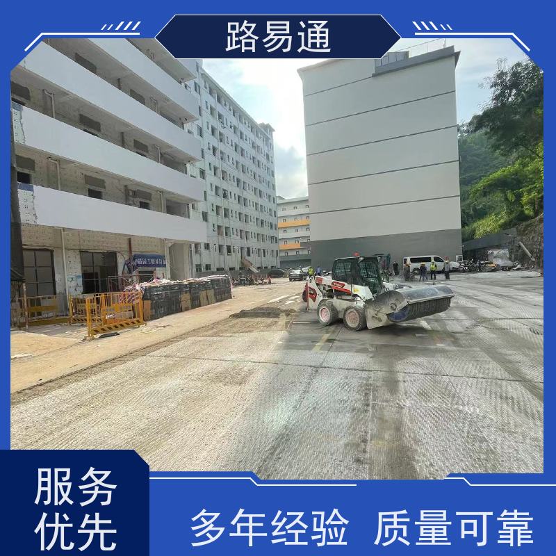 路易通 厂区道路 连续施 工 机械摊铺 沥 青 路养护