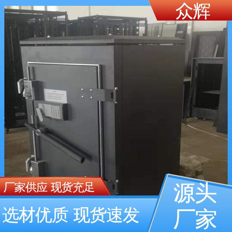 众辉品牌1.5MM冷钢屏蔽机柜 定制尺寸 保护信息安全