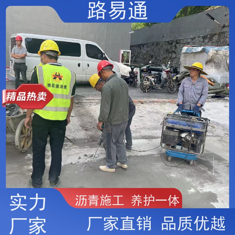 路易通 市政道路 压路机施 工 柏 油路翻新 沥 青项目建设