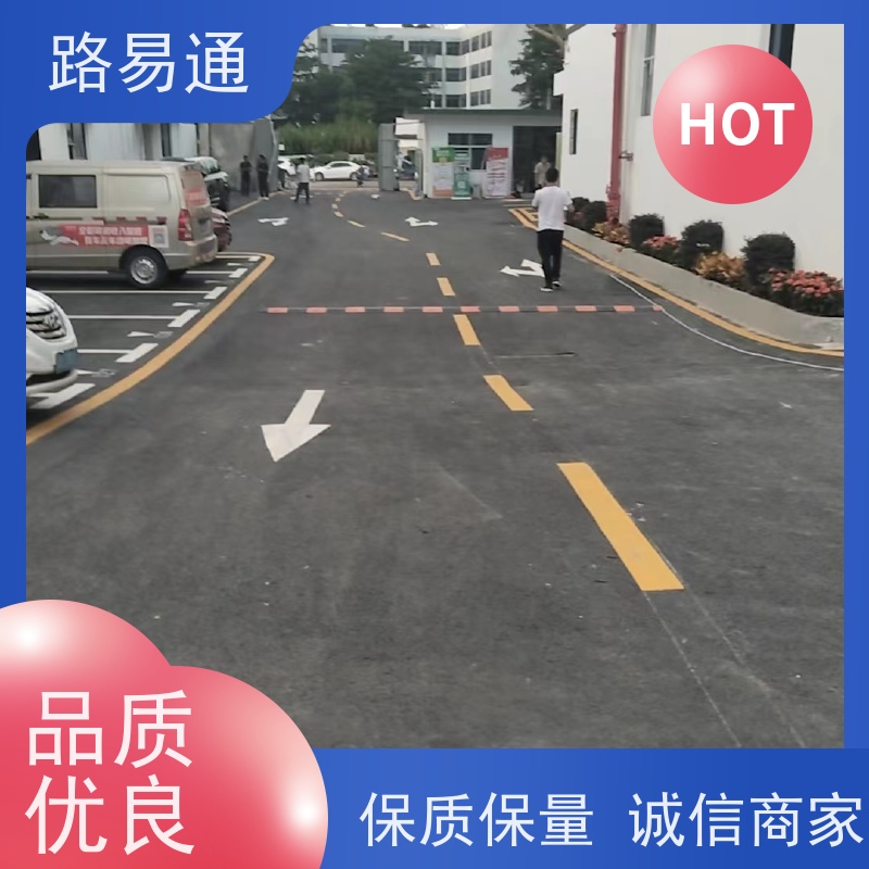 路易通 高粘沥 青 保质保量 24小时服务 管道沥青修补