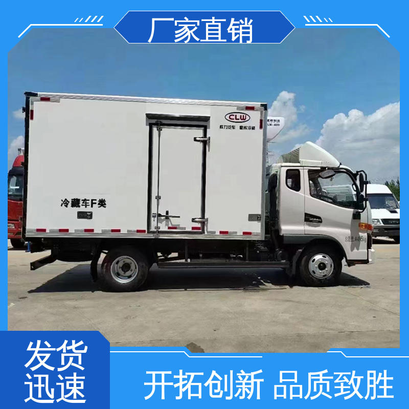 江淮康玲J3 药品冷藏车 城市冷链运输车 大量现车即买即提