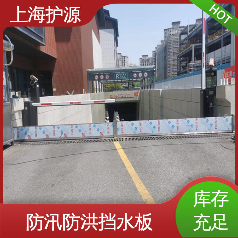 上 海护源 水电站 铝合金防洪墙 抗压性能强 施工方便 省时省力