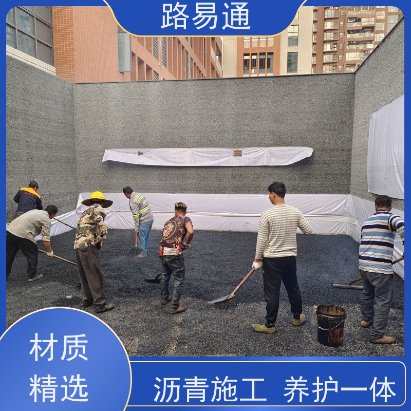 路易通 新铺柏 油马路 自然渗透不积水 沥青 混凝土施工 城市沥 青建设